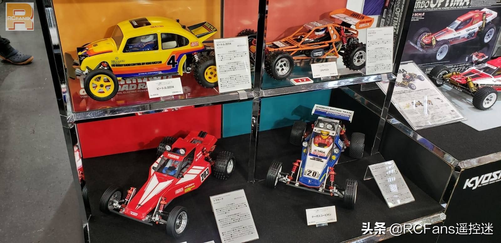 日本静冈展览会,日本静冈模型展