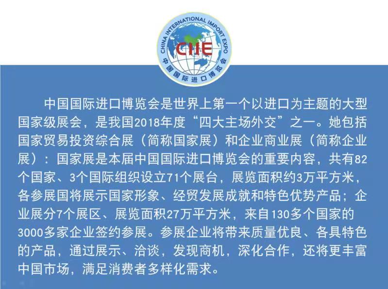 进博会智能制造业,进博会智能加工设备