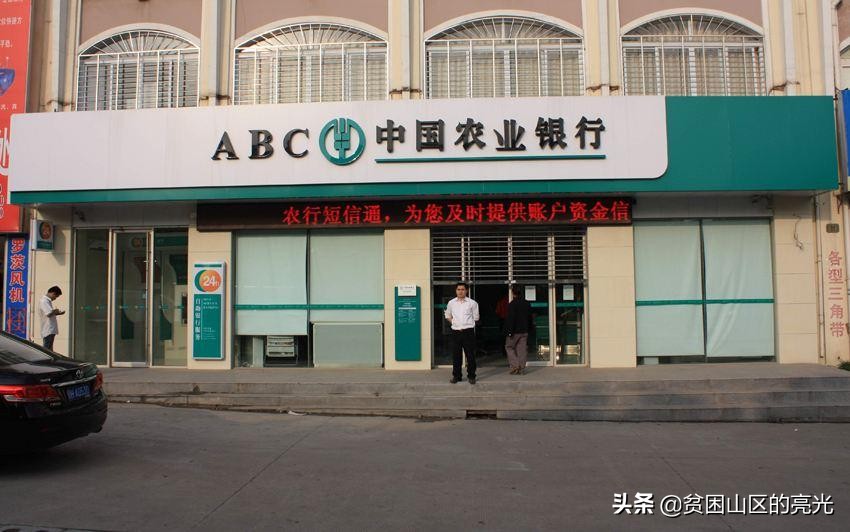 邮政储蓄和农村信用社哪个银行好,农业银行存款和农村信用社哪个好