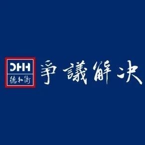 民法典合同责任认定,民法典合同编司法解释的意义