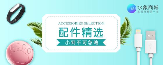 水象分期现在叫什么名字,水象分期新版