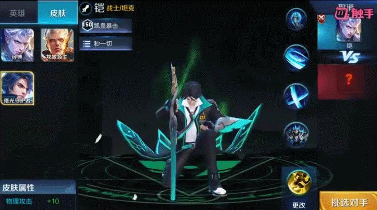 王者荣耀各种英雄的皮肤特效对比,王者荣耀四款特效最好看的皮肤