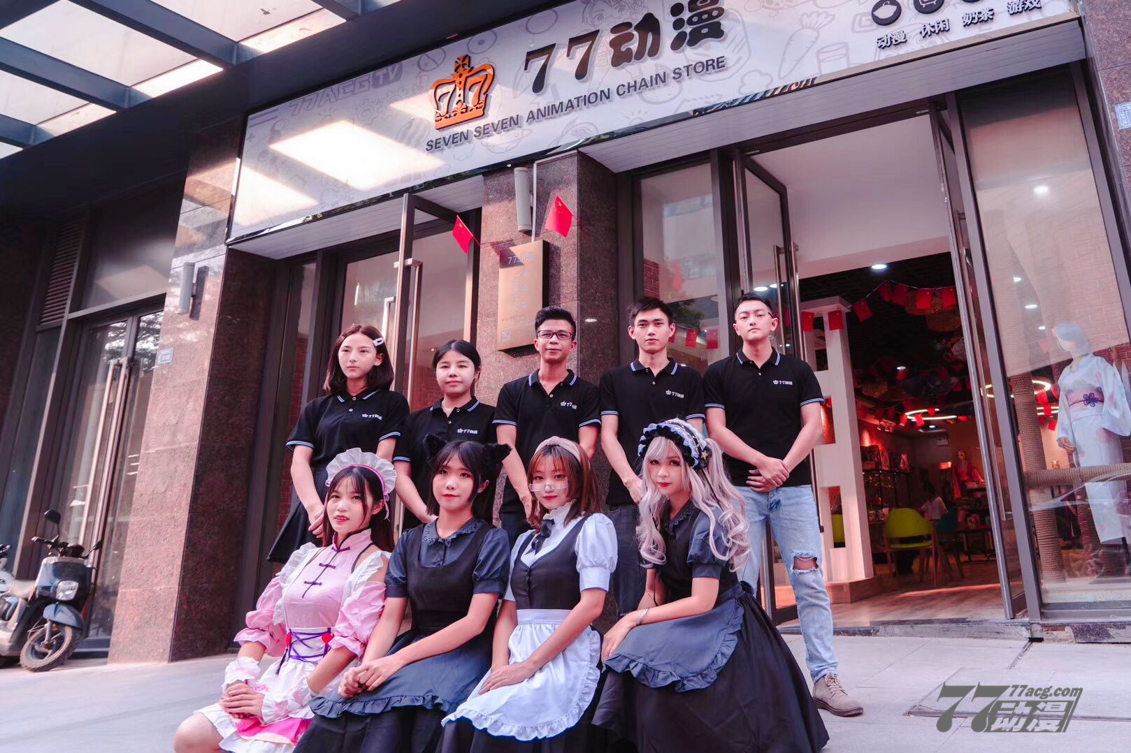 动漫门店设计,77动漫周边店在哪里