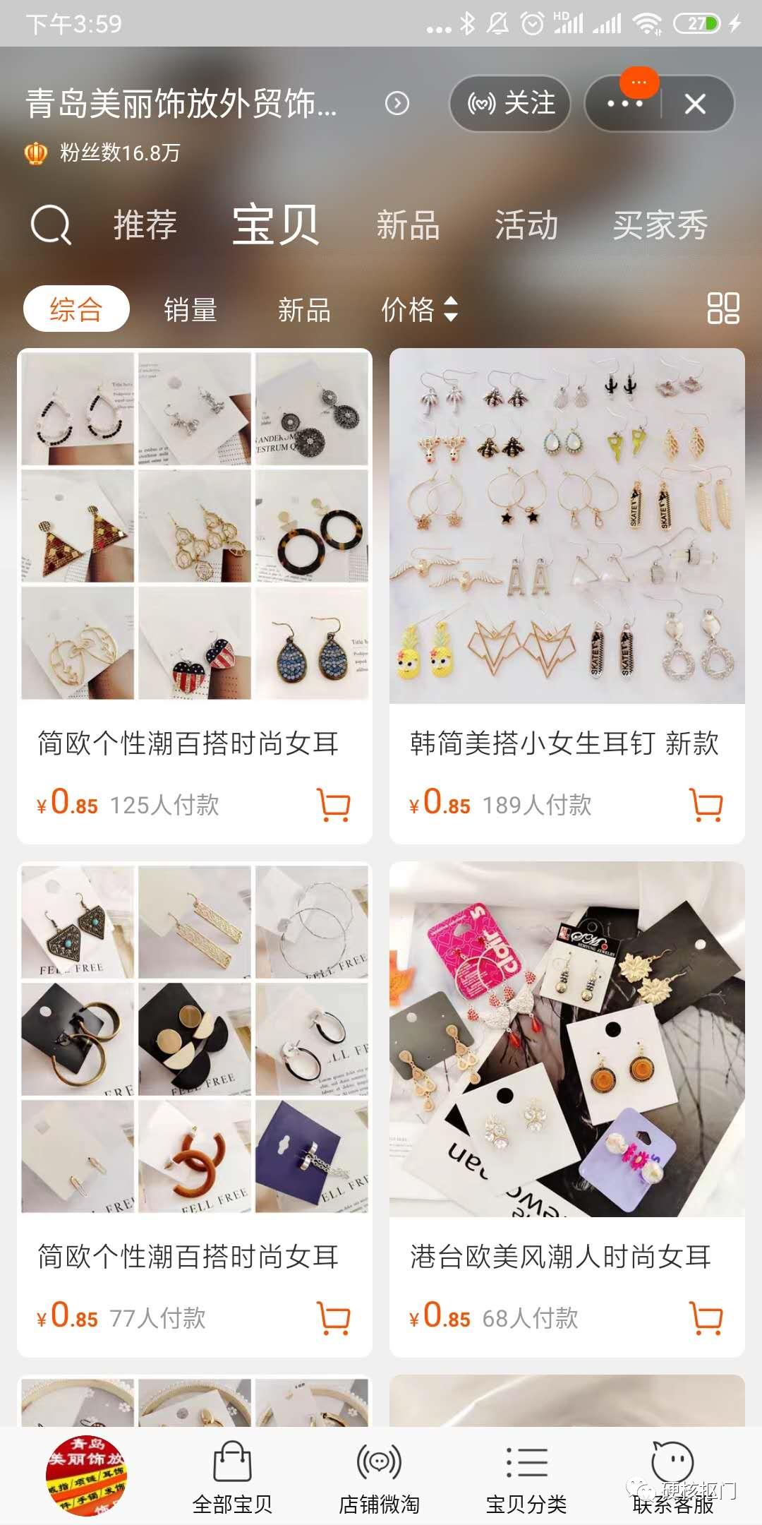 低成本摆摊必备物品清单,有什么东西可以直接拿货摆摊