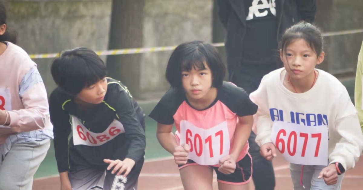 双减政策落地体育,双减政策体育项目