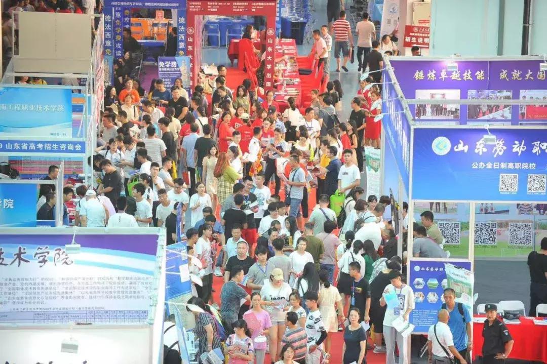 山东枣庄专科综合评价分数线,山东省枣庄2022高考预估分数线