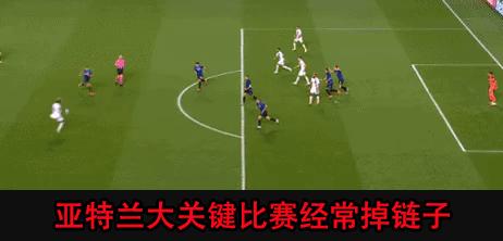 欧冠皇马vs拜仁怎么打,皇马打亚特兰大分析