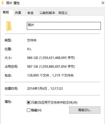 电脑硬盘不能存大文件怎么办,电脑硬盘不够可以用网盘吗
