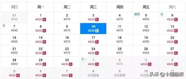 武当山机场新开航线,武当山国际机场票价