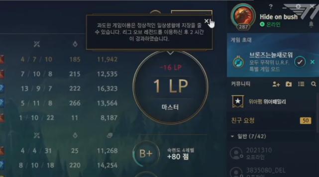 faker成为nike伟大运动员,faker成为救世主