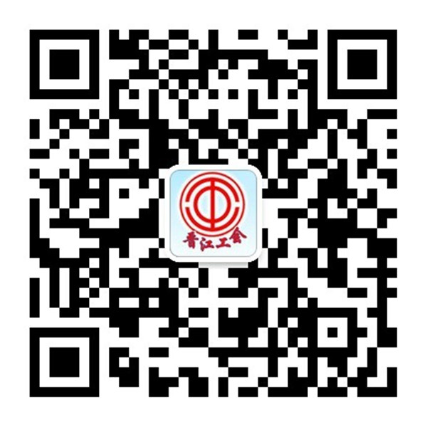 工会经费返还下一步工作安排,关于返还小微企业工会经费