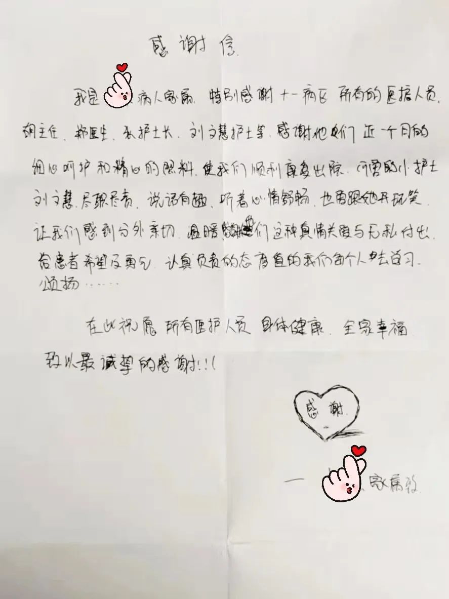 终于顺利出院回家的说说,终于出院了满血复活的说说