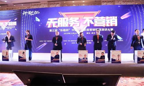 2021中国舒适家居大会,2023年中国舒适家居大会