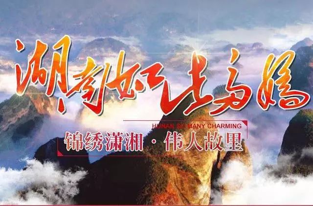 各地旅游形象口号大全,各景点旅游口号大全霸气十足