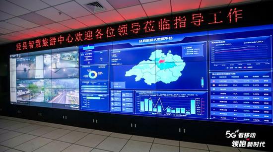 安徽文旅智慧旅游平台,安徽智慧景区app