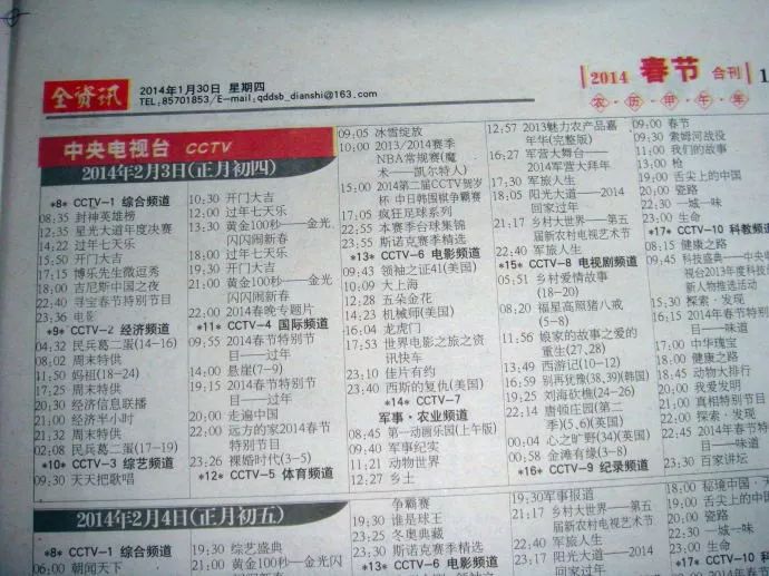 港台译制动画的大陆引进之路,构筑了你的一半童年回忆