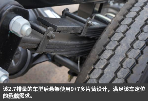 帅铃e轻卡能拉5吨吗,自重轻的重载轻卡