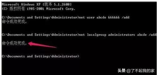 电脑无线密码忘记了怎么查看密码,电脑一道密码和二道密码怎么设置