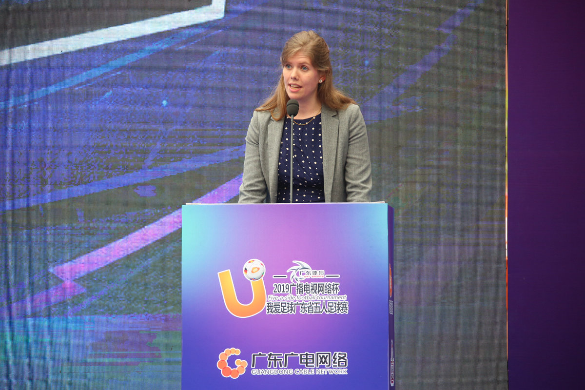 2021我爱足球中国民间争霸赛,广东省五人足球甲级联赛决赛