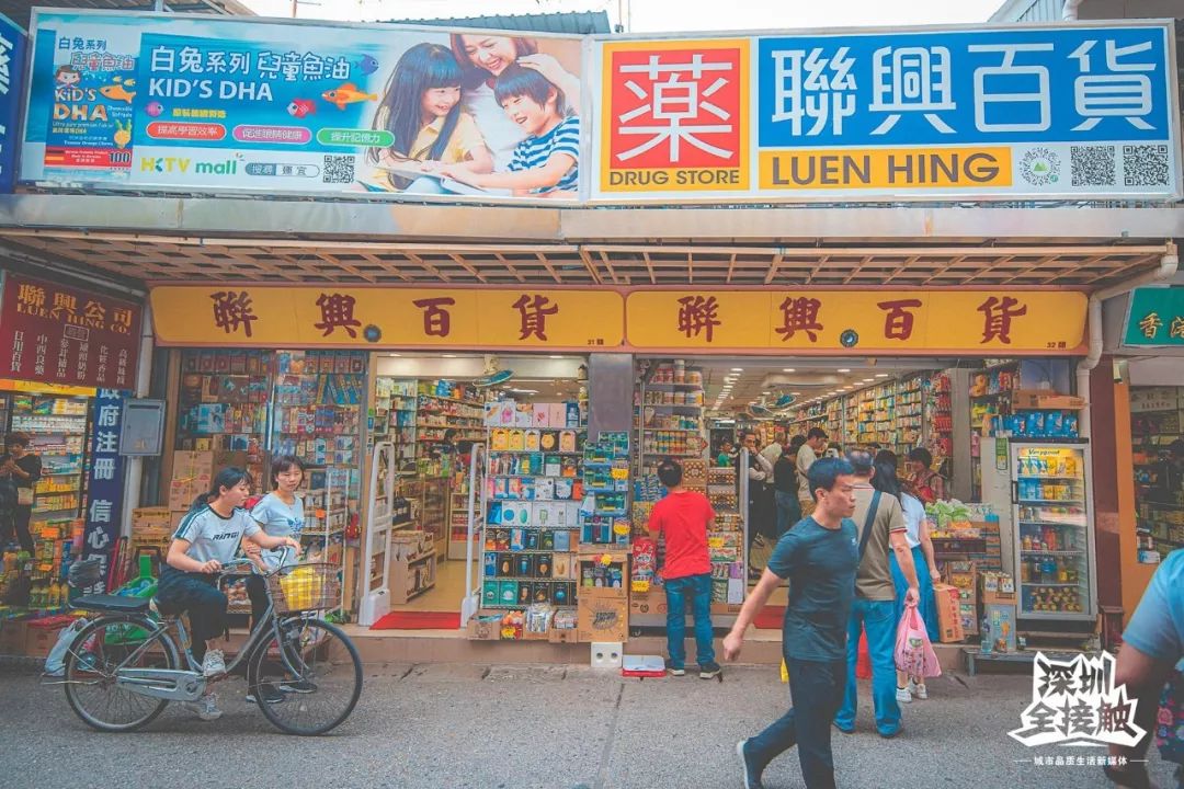 再见了,香港!深圳这条街也能免税买港货啦