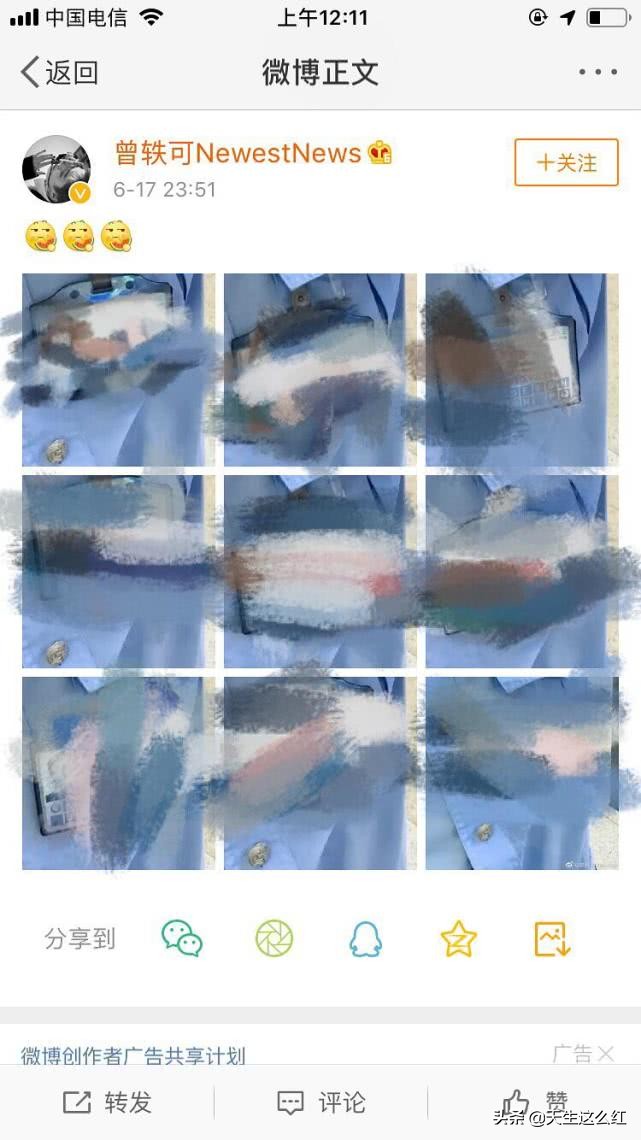 曾轶可过安检证件,曾轶可骂安检人员视频