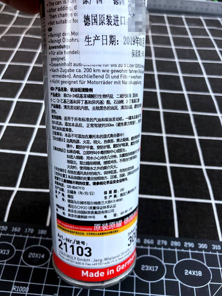 力魔和hks发动机清洗剂对比,力魔发动机内部清洗剂怎么使用