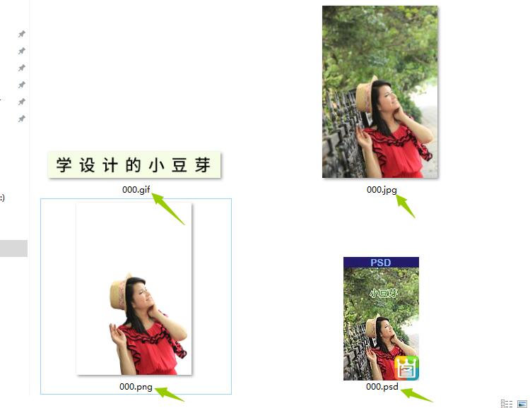 淘宝美工主图详情页设计技巧,淘宝网店美工设计与制作教程图片