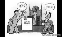 有哪些向欠债人要债的技巧,如何向别人委婉的要债