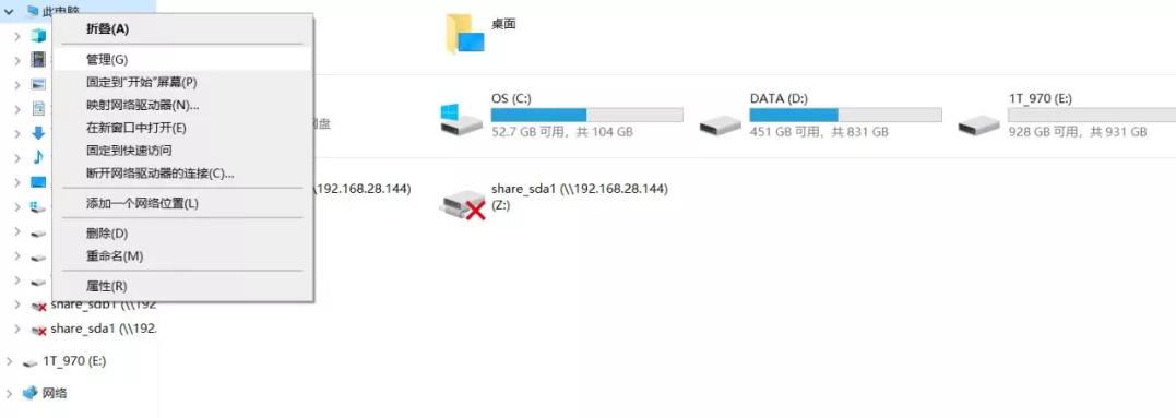 ssd固态硬盘初始化无响应失败,ssd固态硬盘如何初始化