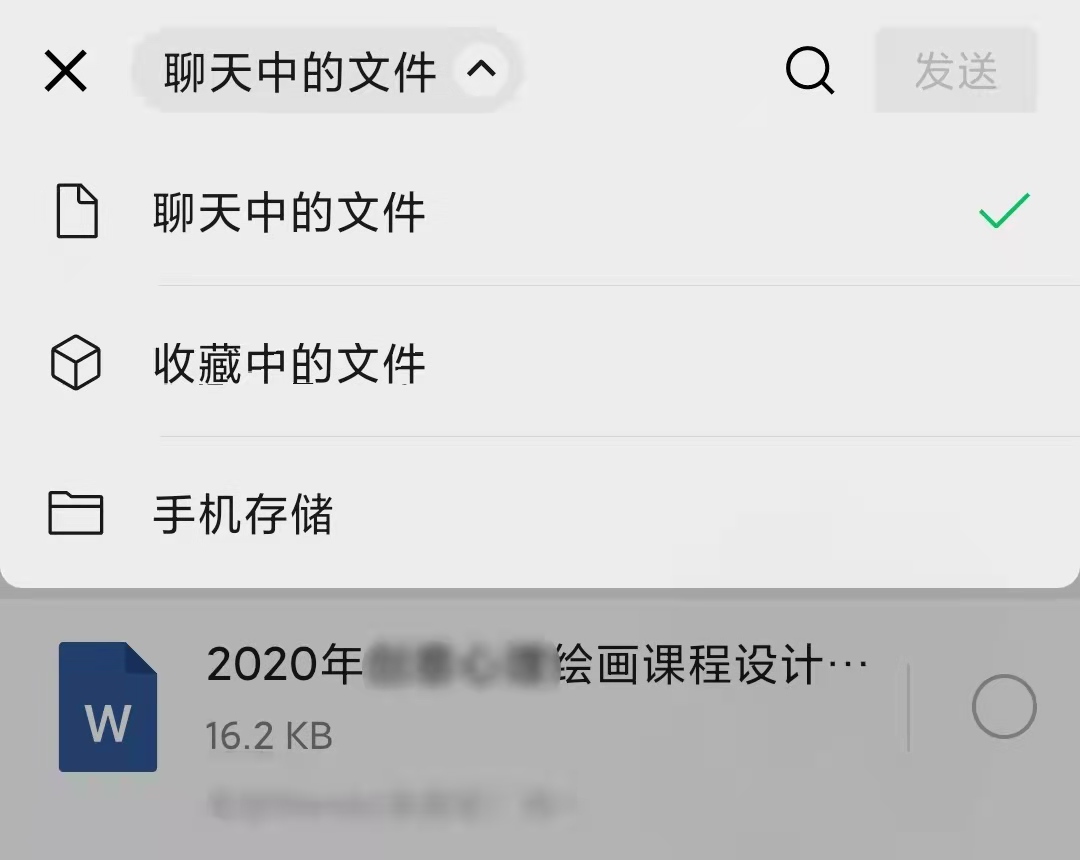 微信发送200mb以上视频,微信发文件大于200m视频怎么发送