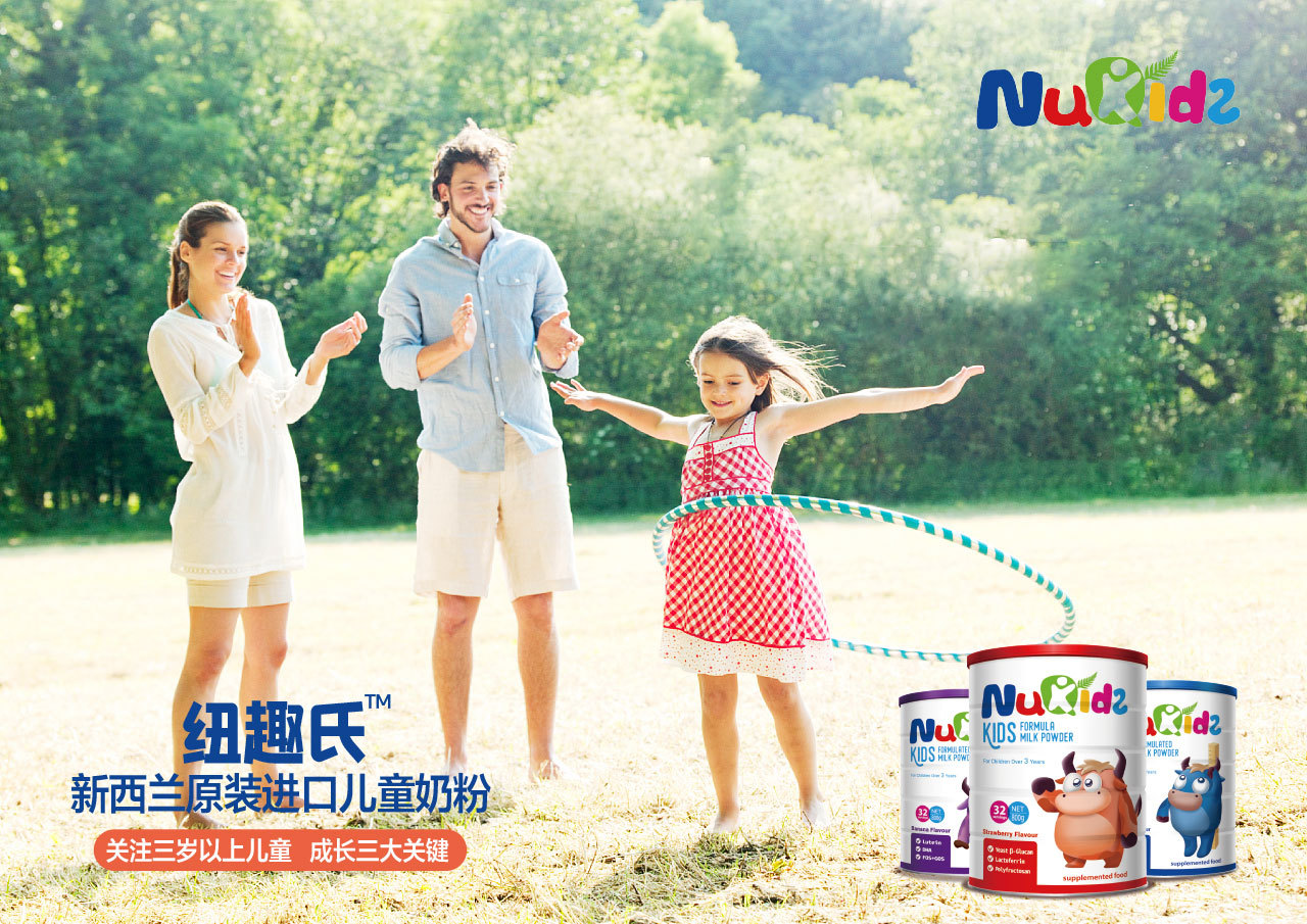 纽趣氏儿童奶粉测评,纽趣氏奶粉是品牌吗