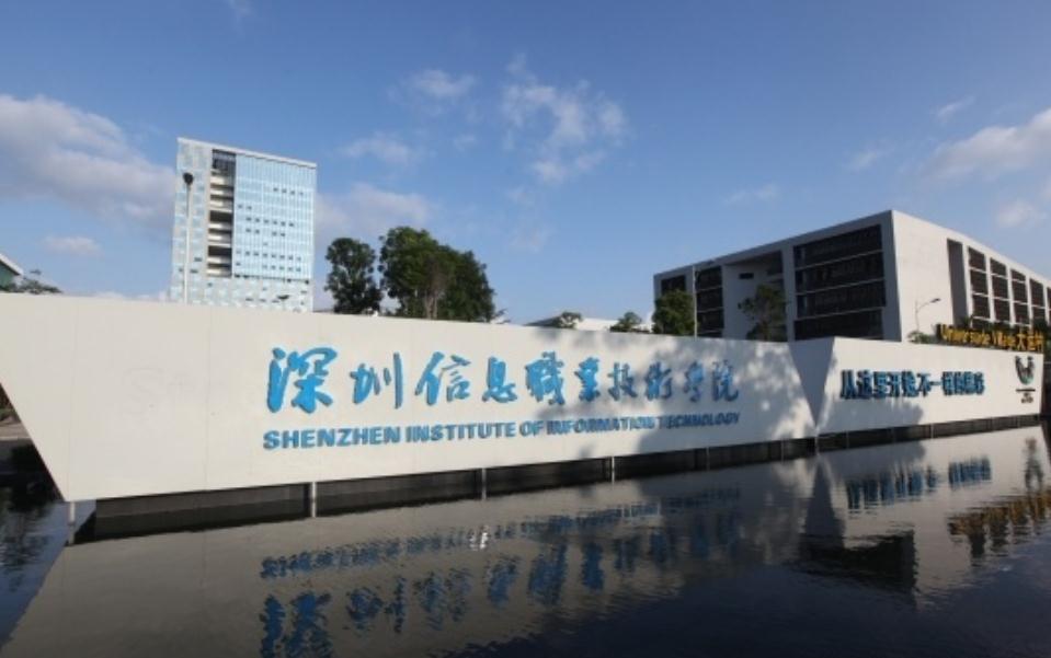 同样是专科学校好与不好有啥区别,同样是专科