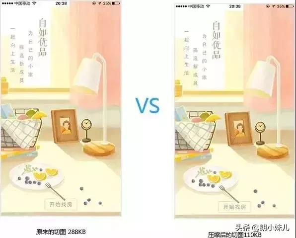 干货元素的logo设计,干货展示设计