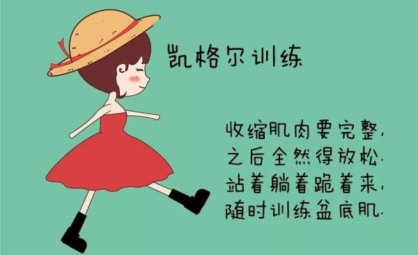 分娩妈妈害怕产痛,顺产被侧切怎样才好得快