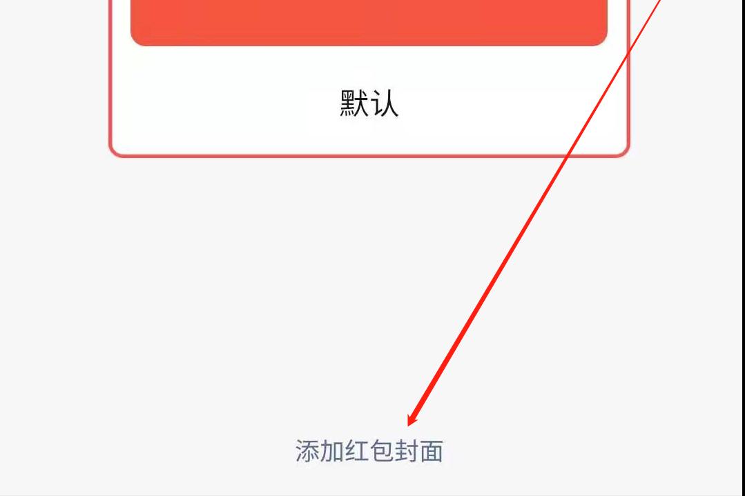 微信红包封面是怎么来的？教你如何获得微信红包序列号