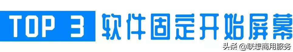 win10和win10哪个更好用,win10系统有哪些小技巧