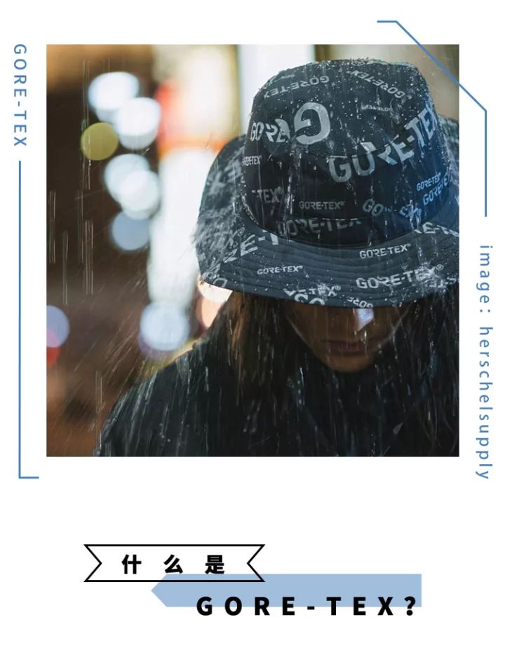 goretex有哪些品牌,哪些品牌用了goretex面料