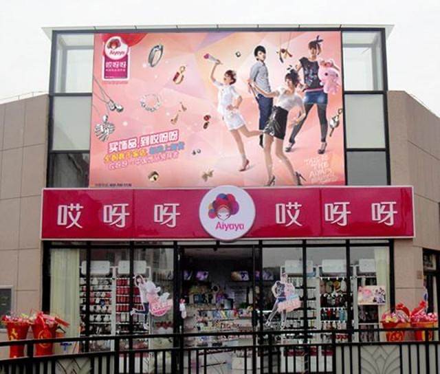 叶国富一年赚多少钱,叶国富靠10元店做到150亿身家