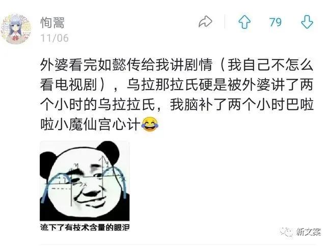 爆笑口误名场面笑到肚子疼,口误搞笑视频能笑死人的