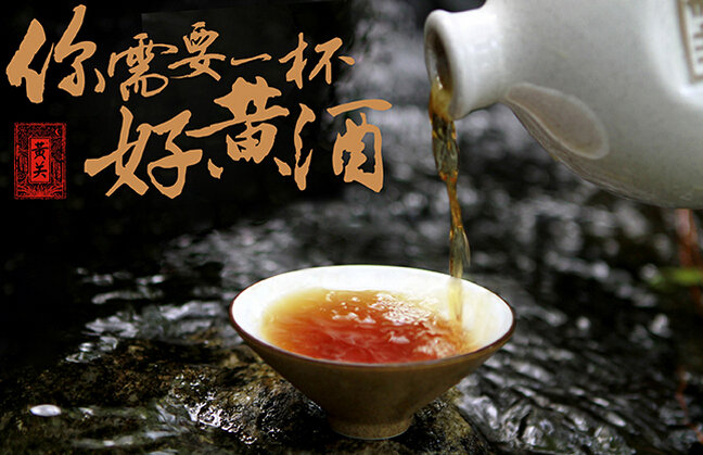 黄酒好坏鉴别方法,勾兑黄酒真假鉴别