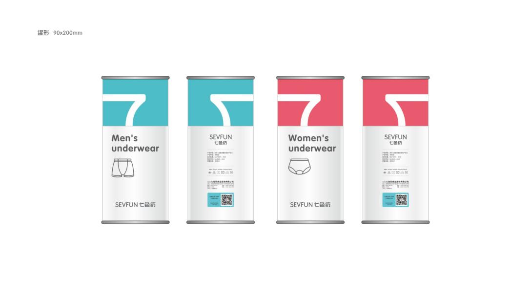 内衣品牌标志设计,高端内衣品牌的打造