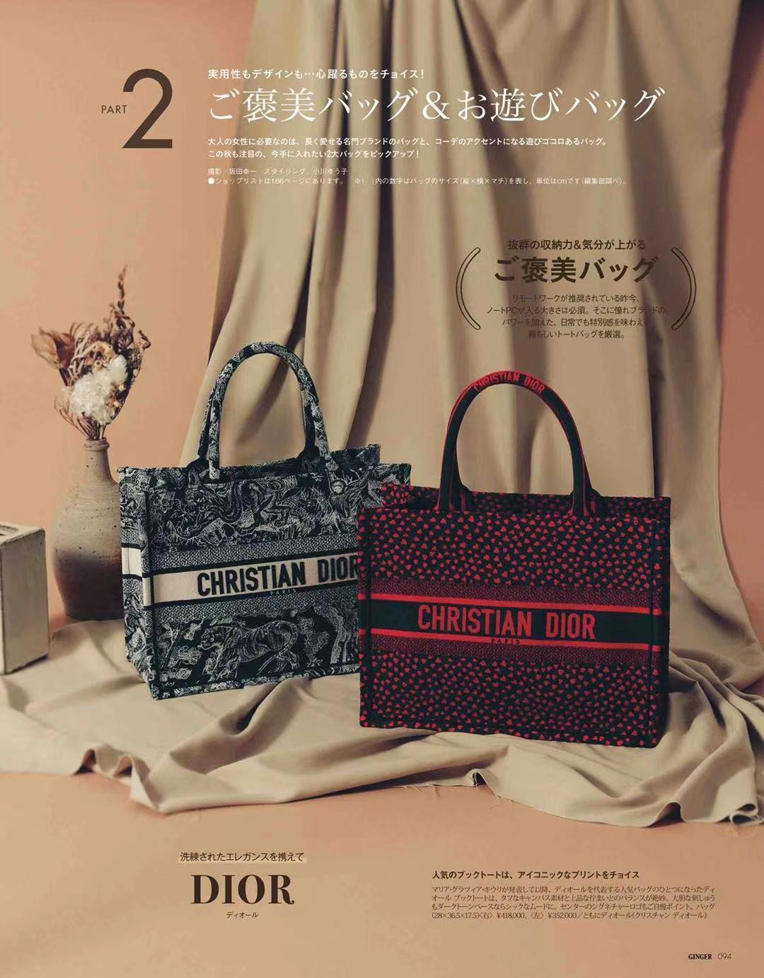 太嫉妒了，这位70岁的老奶奶每个包包我都喜欢，有组团去偷包的吗