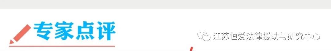 法律援助法全文讲解,一起来了解法律援助法