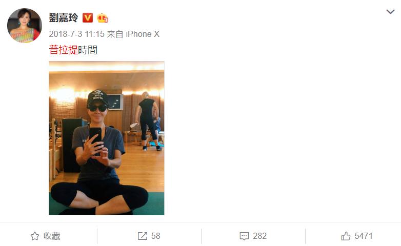 李若彤练普拉提视频,55岁李若彤晒运动照