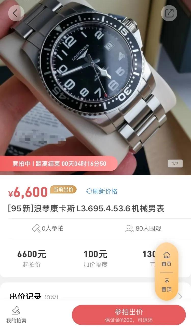 浪琴有像理查德米勒的表吗,理查德米勒手表与浪琴