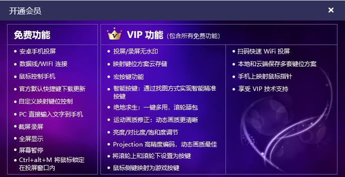 和平精英投屏可以匹配到手机玩家,和平精英游戏可以投屏到电视上吗