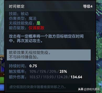 dota27.31新物品,dota27.31预告