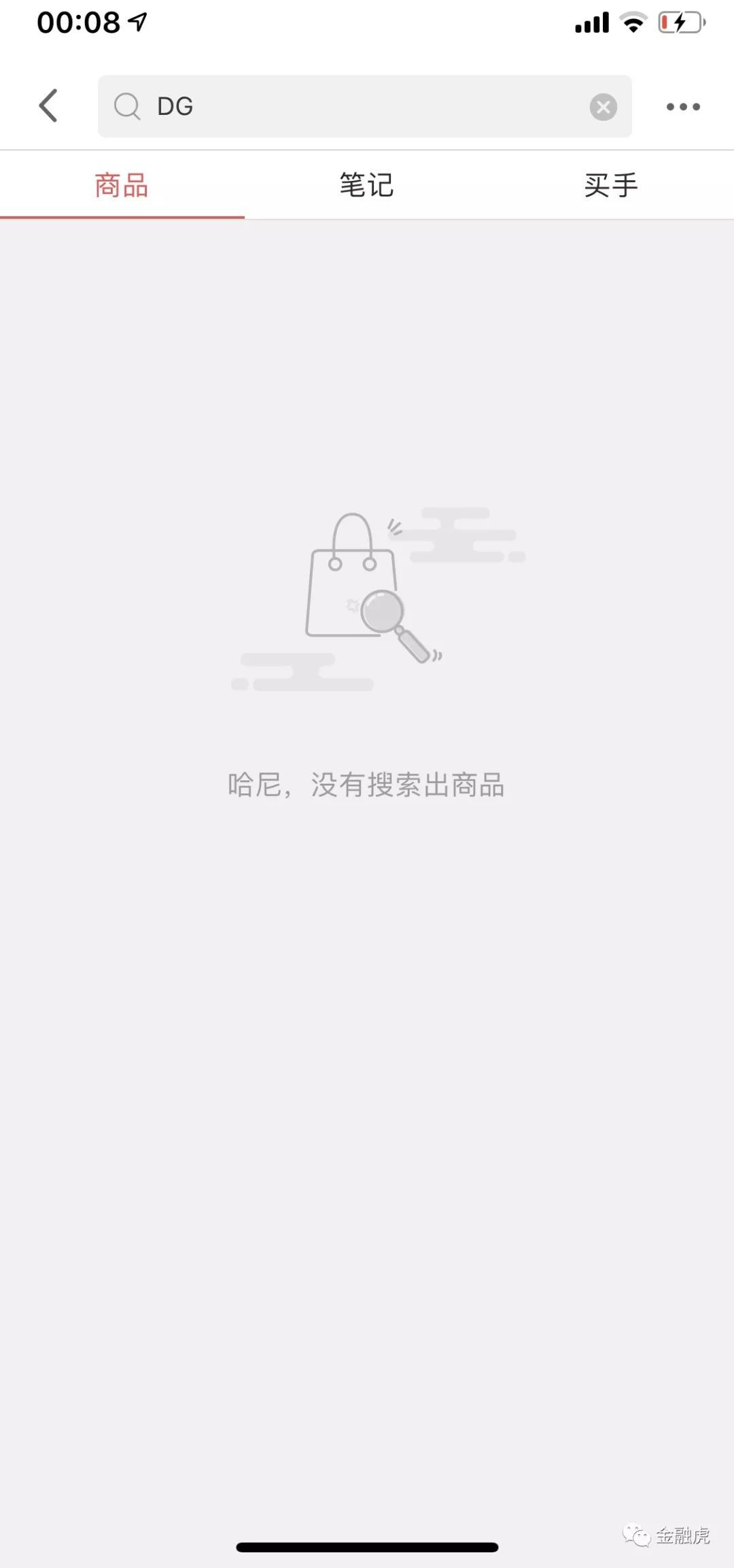 dg辱华事件是正品吗,dg品牌辱华事件看法