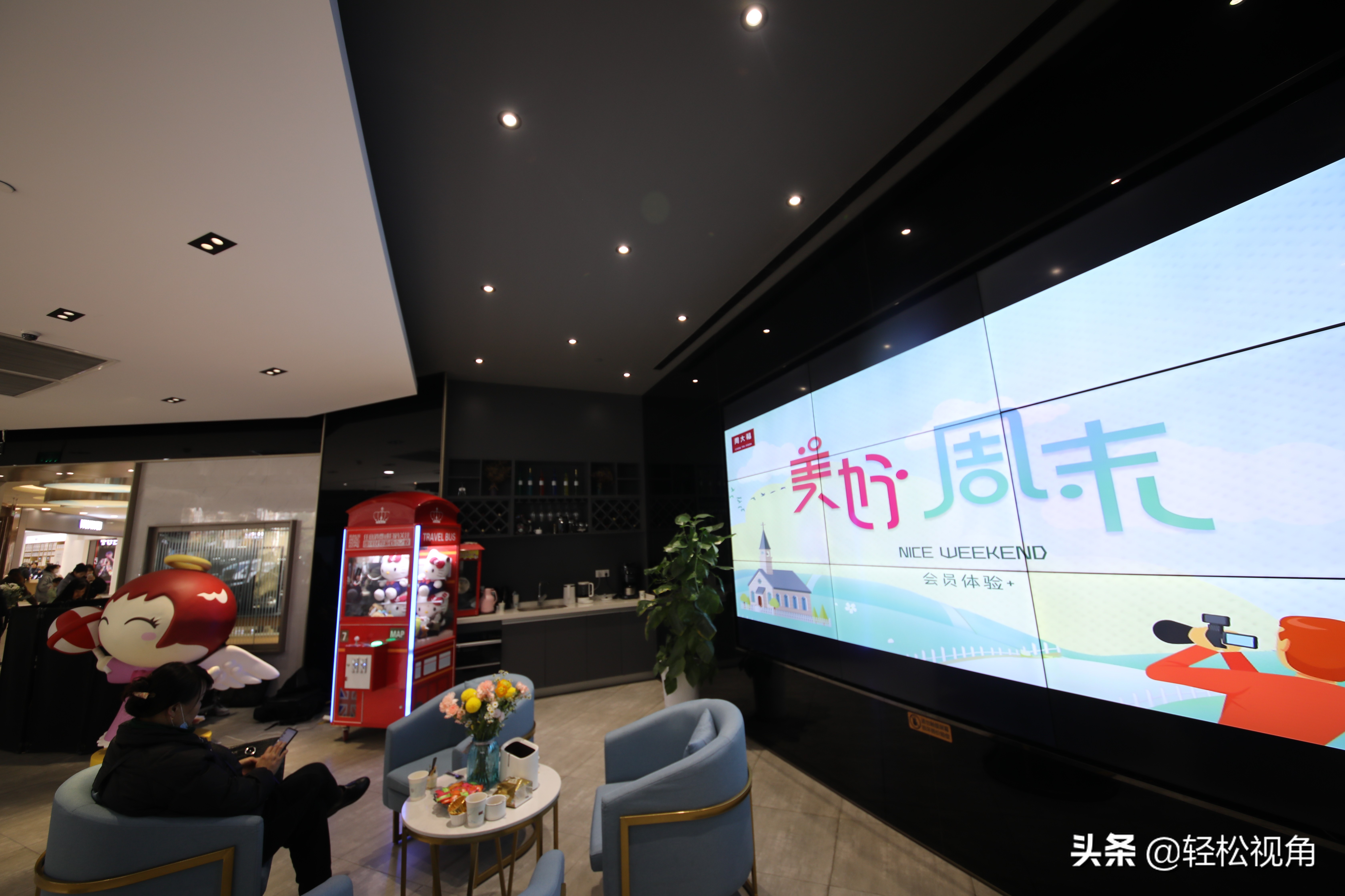 芜湖周大福八佰伴店,安徽周大福会员日