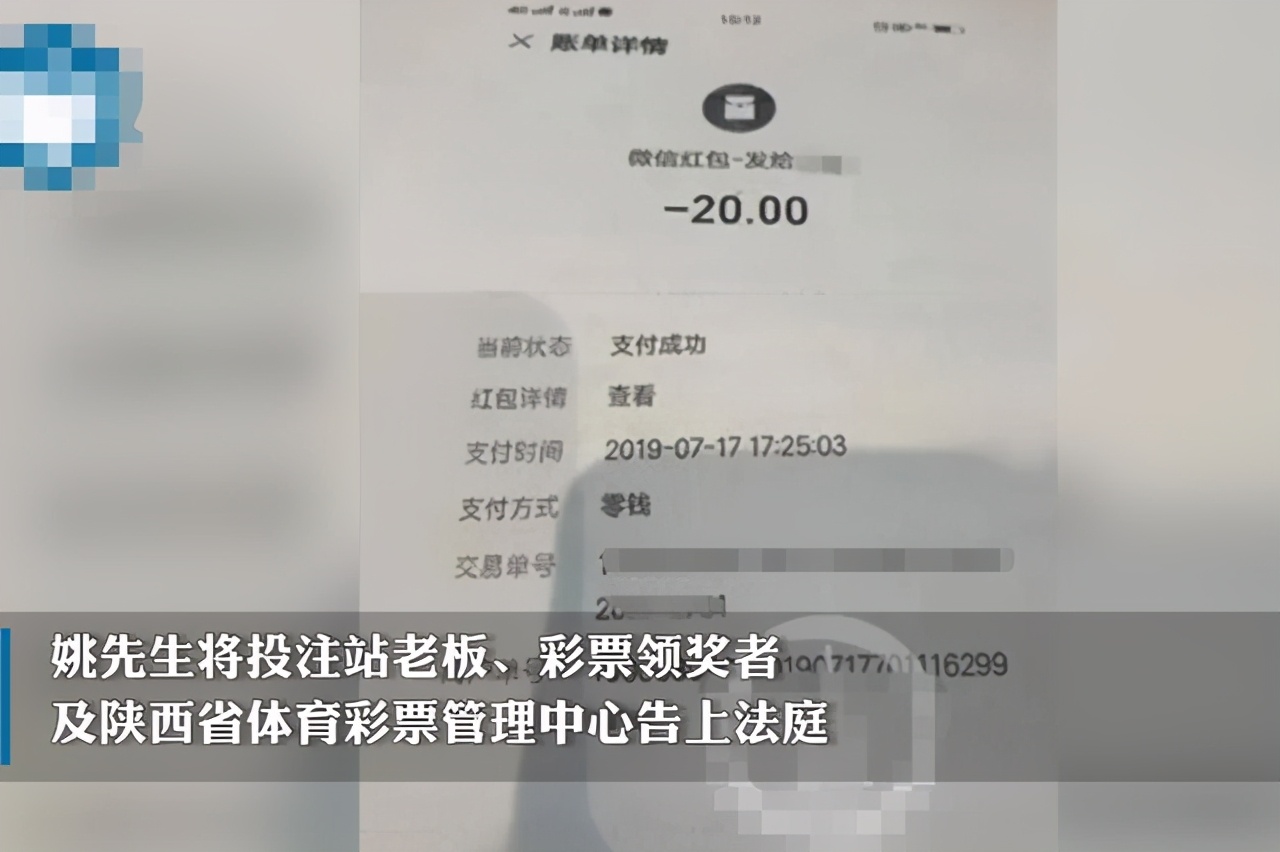 男子买彩票中百万大奖彩票店忘买,男子彩票中600万竟被店主领走